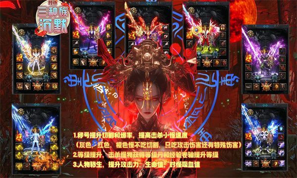 鲤鱼三种族沉默官方正版下载v4.5.1