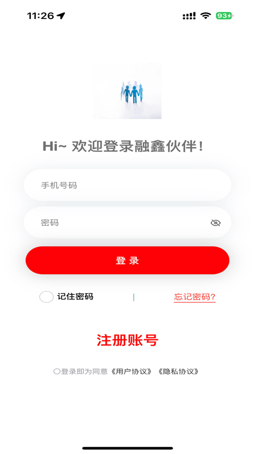 融鑫伙伴app软件下载v1.0.2