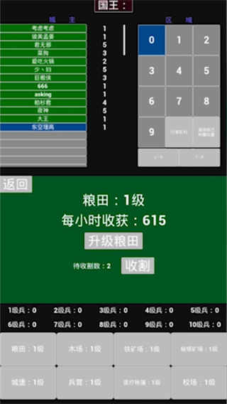 极简策略游戏安卓最新手机版v1.0.77