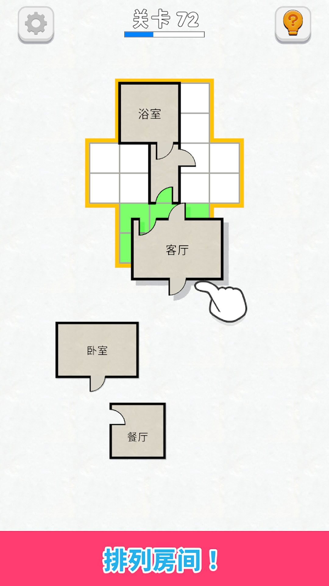 房间设计师官方最新版下载v300.1.0