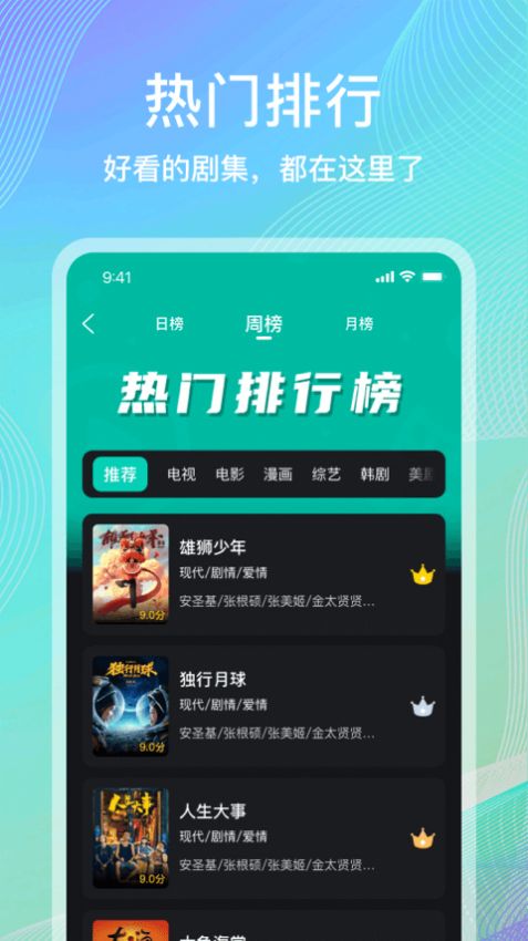 海鸥影评官方免费版下载v3.9.1