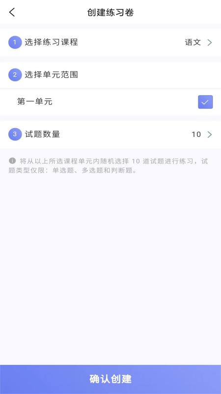 优题解学习助手下载v1.0