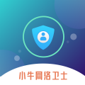 小牛网络卫士官方手机版下载v1.0.0