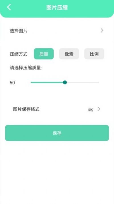 万能无线匙子app手机版下载v1.3