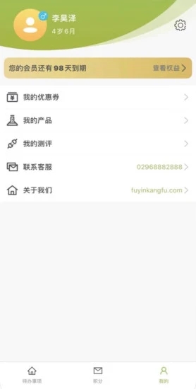 福音客户端app最新版下载v1.0