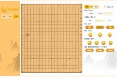 贝塔课堂app围棋学习最新版v3.2.1