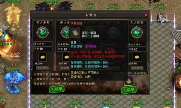 屠龙圣域之鬼斧神工手游下载正版v1.0.0