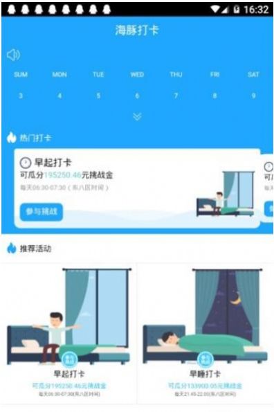 海豚办公安卓版app手机版下载v1.0