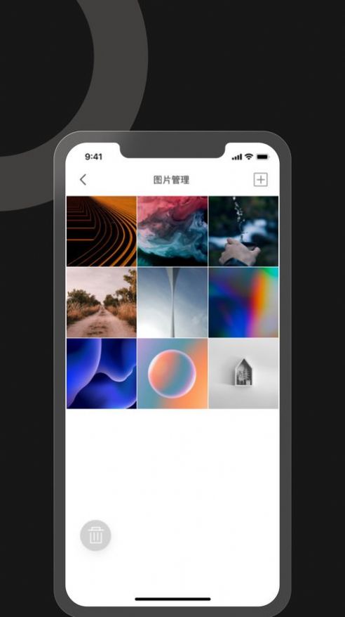 Immers相框app官方下载v1.0