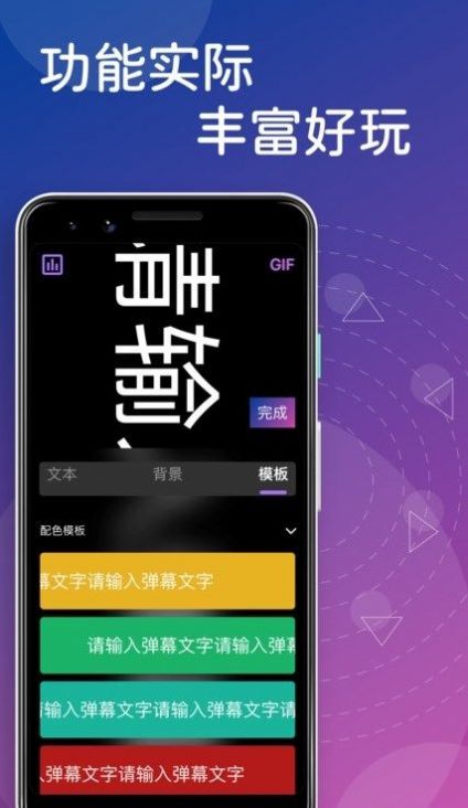 花季视频编辑app免费下载最新版v1.2.5