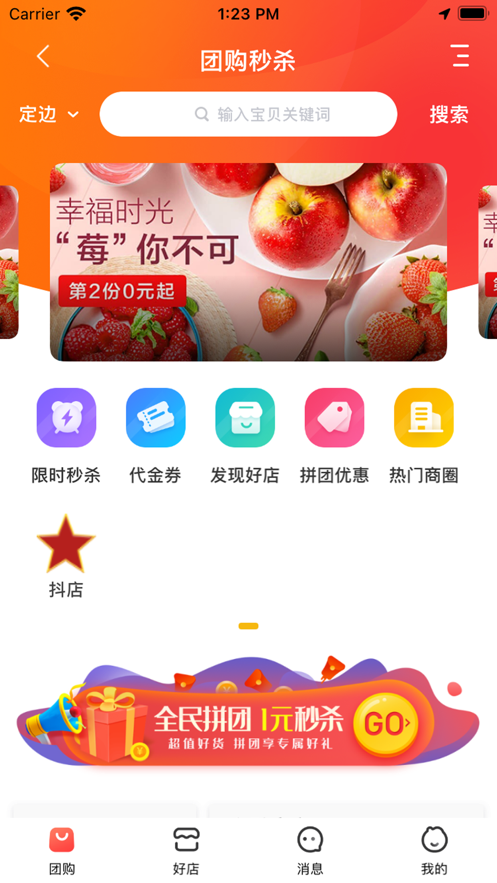 智慧榆林app官方下载v1.0