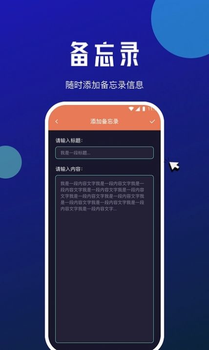 星瀚网络大师app最新版下载v1.0.0