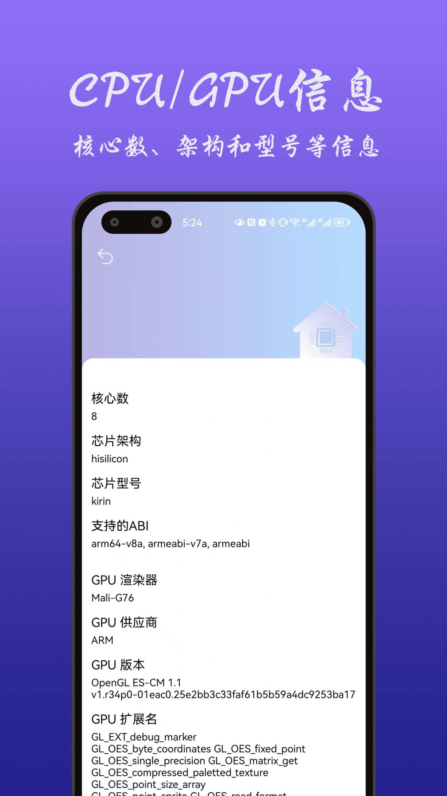 机密手机信息查看app最新版下载v1.0