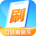 口袋刷刷乐百科答题下载v1.8.1