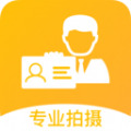 电子照片证件照app官方下载v1.0.0