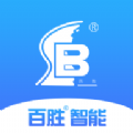 百胜掌上工厂app最新版下载v1.0.5