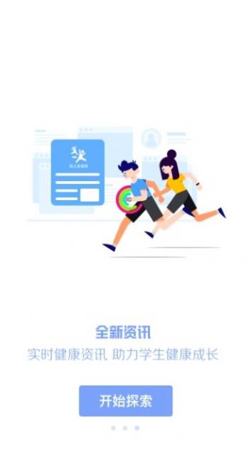 年瑞儿美音乐美术测试app学生版最新下载安装v2.1.1