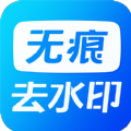 考拉视频去水印app官方最新版v2.0.0