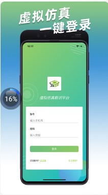 小火车网培训学习app官方下载v1.0