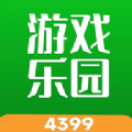 4399游戏乐园游戏盒app官方下载v1.1