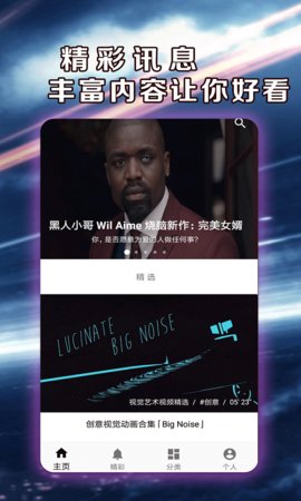 尚品视频官方app下载手机版v1.0.0