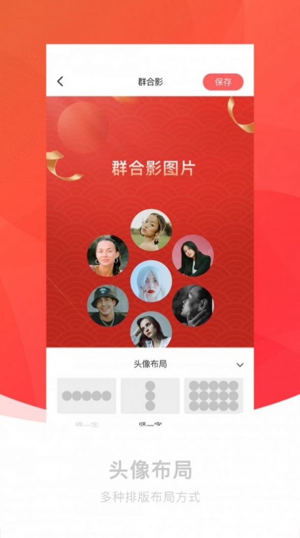 截图王神器app官方免费下载v1.0.8