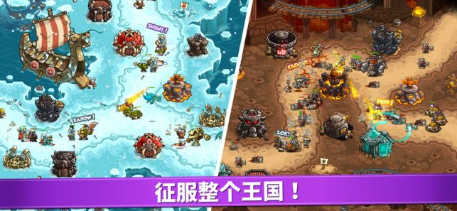 王国保卫战4复仇游戏ios苹果最新版下载v1.3.5