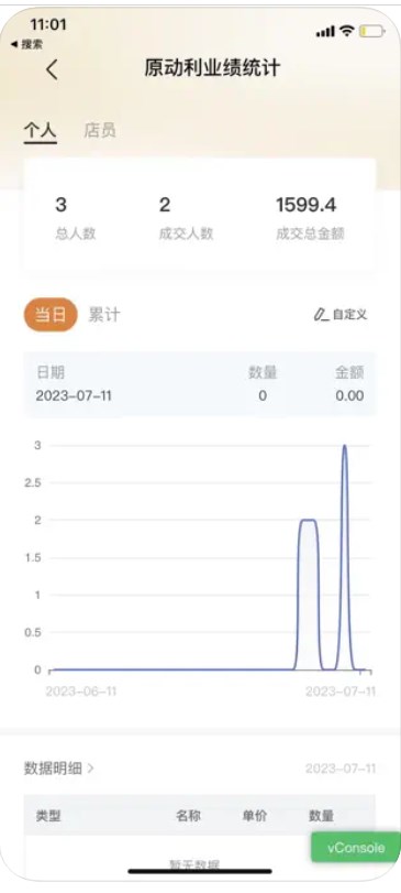 恒亿助手官方手机版下载v1.0