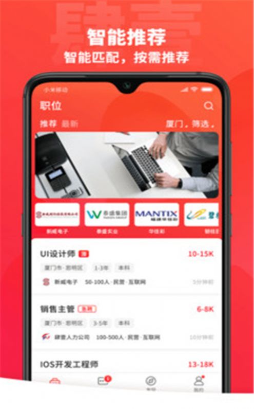 肆壹app官网最新版下载v1.0.0