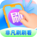 非凡刷刷看姓氏百科下载v1.9.0