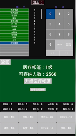 极简策略游戏安卓最新手机版v1.0.77