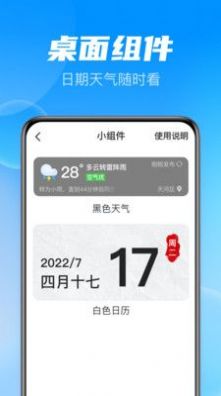 遇见大字版app官方下载v1.0.0