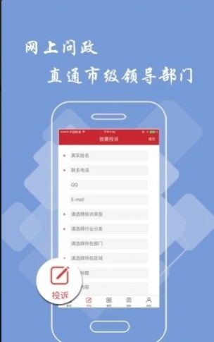 吉安头条app新闻最新版下载v1.8.4