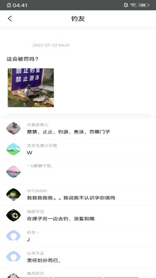 推猫科技鱼游app手机版下载v1.0