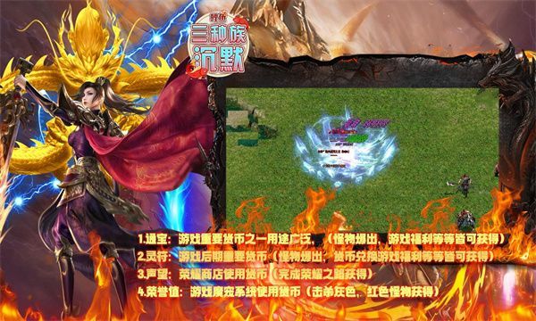 鲤鱼三种族沉默官方正版下载v4.5.1