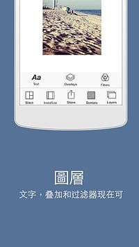 InstaSize下载官方appv4.0.49