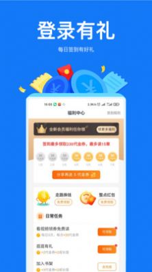 q糖酷阅安卓版小说APP免费下载v1.31