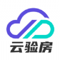 云验房软件app手机版v1.0.1