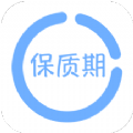 保质期提醒助手app手机版下载v1.0.0