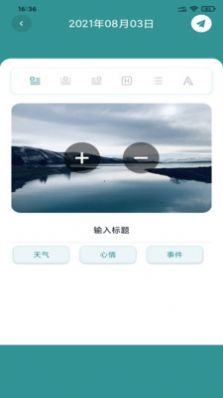 鱿鱼视频日记app官方下载v3.6.8