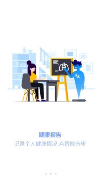 年瑞儿美音乐美术测试app学生版最新下载安装v2.1.1