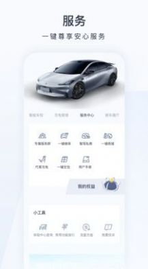 昊铂购车平台app下载v1.0