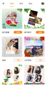 全能修图大师app最新版下载v1.0