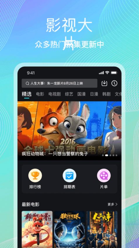 海鸥影评官方免费版下载v3.9.1