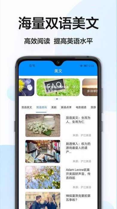 拍照搜英语学习工具app官方下载v1.0.3