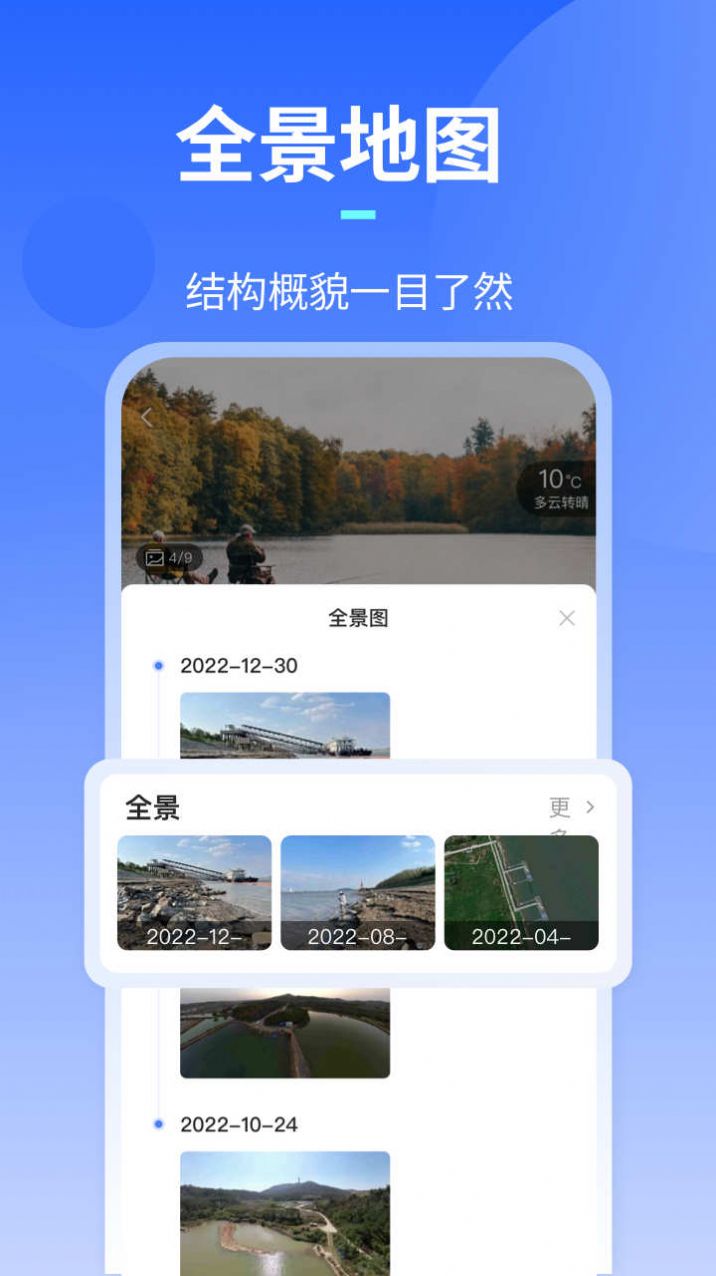 路了个鱼app安卓版下载v1.0.0(003)