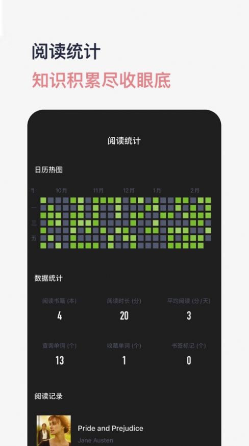 河马英文阅读器app最新版v1.1.2