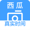 西瓜水印相机app软件官方下载v1.0.0