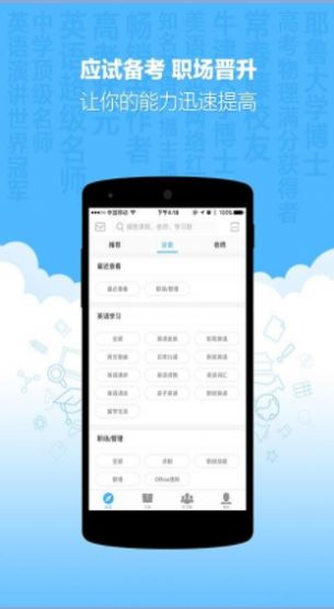 新东方优选app官方下载v1.27