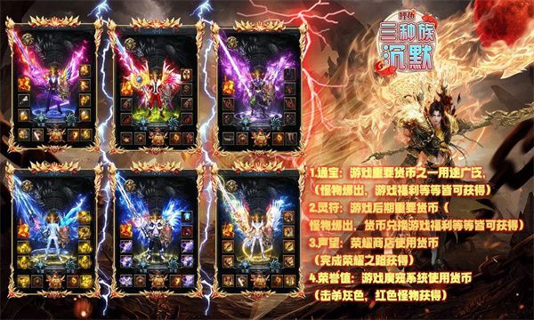 鲤鱼三种族沉默官方正版下载v4.5.1